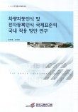미르공인행정사사무소 이미지