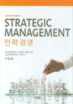 전략경영  =  Strategic Management