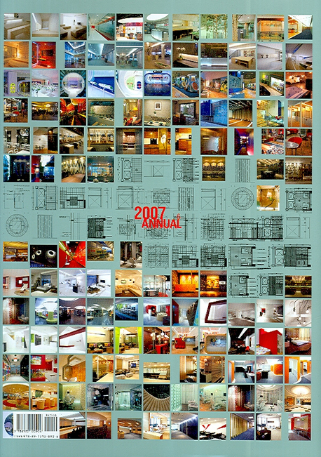 2007 Annual Interior Detail