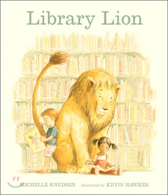 Library lion