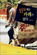표지이미지