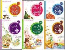 (생각을 키우는)독서논술. 1-6