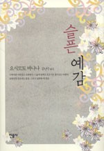 여행예감 이미지