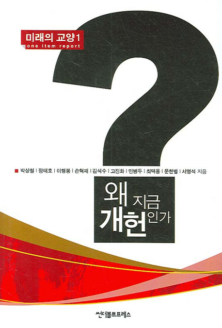 신착자료 : 비전작은도서관 비전작은도서관