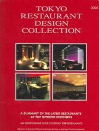 Tokyo Restaurant Design Collection : 2005