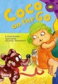 Coco on the Go (Hardcover)