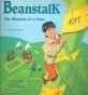 Beanstalk (Paperback) (The Measure Of A Giant)