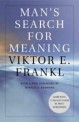 Man's Search for Meaning (Paperback) (죽음의 수용소에서)