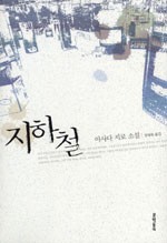 사고루 이미지