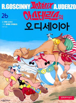 아스테릭스   : 아스테릭스의 오디세이아