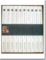 Ronard Curchod =  孔喬. 5