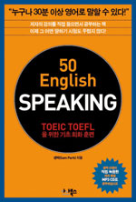 50 English speaking