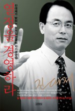 열정과배려 이미지