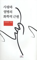 세탁선 이미지