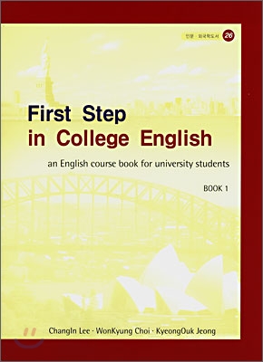 First step in college English : (an) English course book for university students. 1