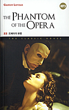 (The) Phantom of the Opera = 오페라의 유령