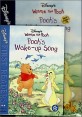 Pooh's Wake-up Song (Level 2,Winnie the Pooh)