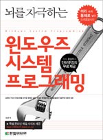 윈도우즈C 이미지