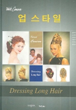 Dressing long hair book
