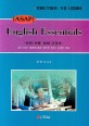 (ASAP)English essentials