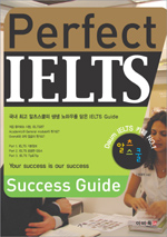Perfect IELTs success guide