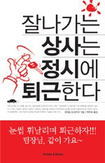 유능상사 이미지