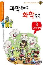 두루과학 이미지