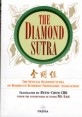 (The)Diamond Sutra=金剛經