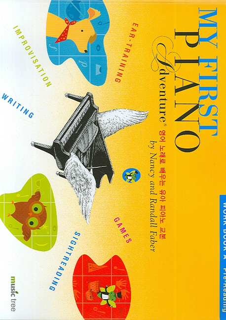 퍼스트 어드벤쳐 A급 워크북 : 영어 노래로 배우는 유아 피아노 교본 / Nancy Faber ; Randall F...
