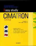 (Easy study) Cimatron 표지이미지