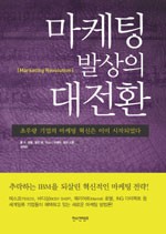 한스스톤 이미지