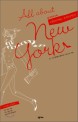All about New York = 올 어바웃 뉴욕