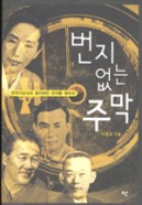 표지이미지