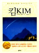킴(KIM) (KIM)