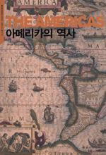 아메리카의 역사 표지이미지