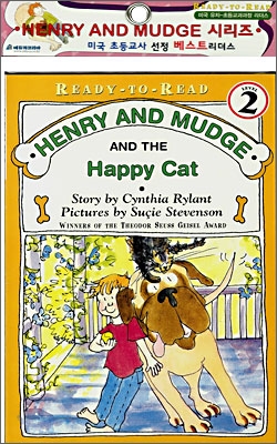 Henry And Mudge And The Happy Cat 표지