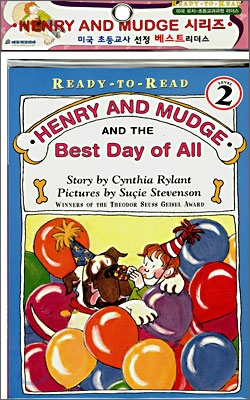 Henry And Mudge And The Best Day Of All 표지