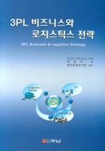 수로지스틱스 이미지