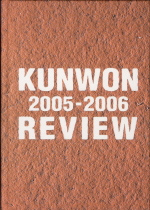 Kunwon review. 2005-2006