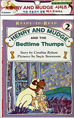 Henry and Mudge and the bedtime thumps 표지