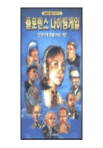 플로렌스 나이팅게일 표지 이미지
