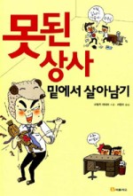 서명상사 이미지