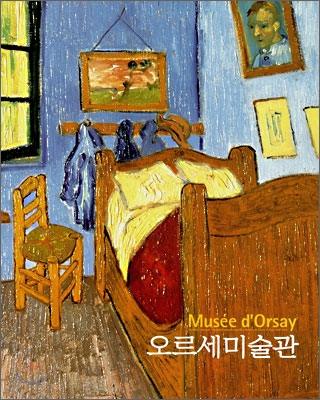 오르세미술관展 : <만종>과 거장들의 영혼