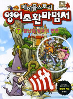 메이플스토리 - 위키백과, 우리 모두의 백과사전 의정부정보도서관 >” style=”width:100%” title=”의정부정보도서관 >”><figcaption>의정부정보도서관 ></figcaption></figure>
<figure><img decoding=