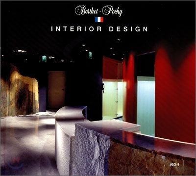 Berthet-Pochy : interior design 표지 이미지
