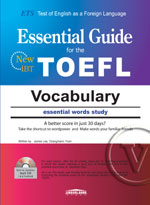 (Essential guide for the)TOEFL : New iBT