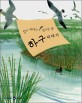 (강과 바다가 만나는 곳)하구 이야기