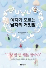 손잡아주는여자 이미지
