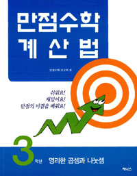 오리는 뒤뚱 뒤뚱 표지이미지