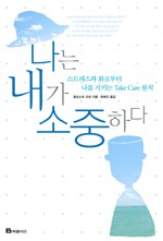 코넨 이미지